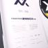Maxx Tornado Woven M3 Badminton Racket 4U-G6 With Boutique Box